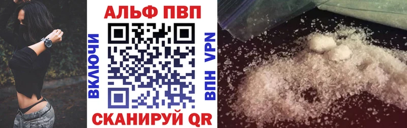 MEGA как зайти  Железногорск  A PVP мука 
