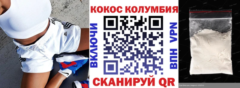 Cocaine Колумбийский  блэк спрут как зайти  Железногорск 