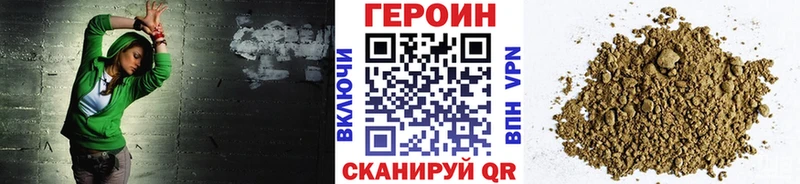 Героин Афган  Железногорск 