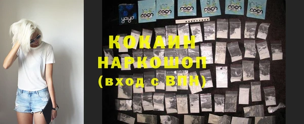 бошки Вяземский