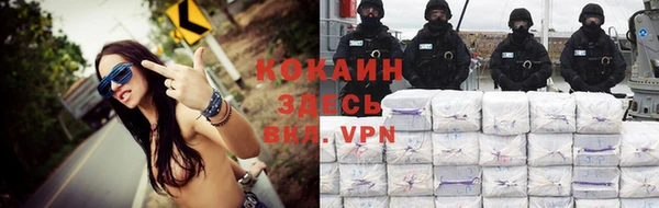 прущие крисы Вязники