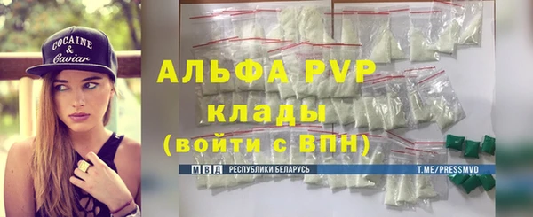 прущие крисы Вязники