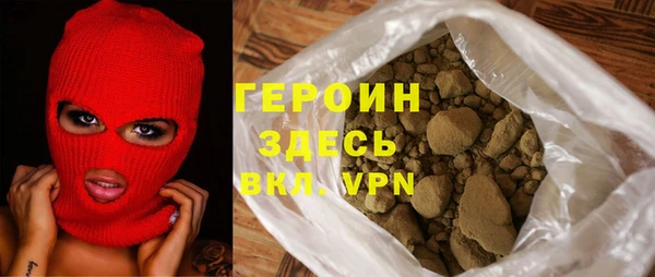 мефедрон мука Горнозаводск