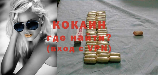 мяу мяу кристалл Вязьма