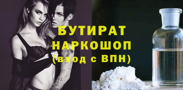 бошки Вяземский