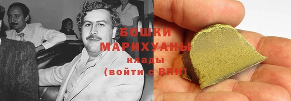 мяу мяу кристалл Вязьма