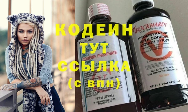 прущие крисы Вязники