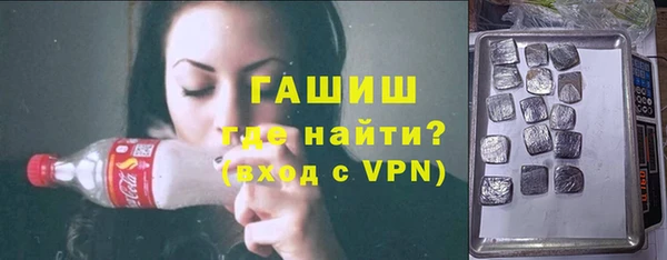 мяу мяу кристалл Вязьма