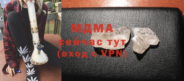 бошки Вяземский
