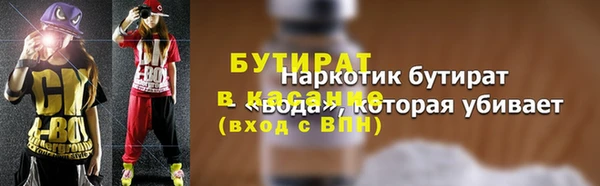 прущие крисы Вязники