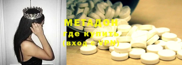 мяу мяу кристалл Вязьма