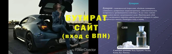 бошки Вяземский