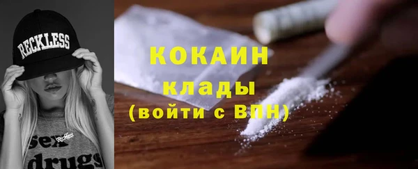 мяу мяу кристалл Вязьма