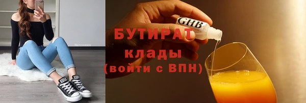 прущие крисы Вязники