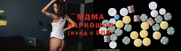 мяу мяу кристалл Вязьма