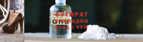 бошки Вяземский