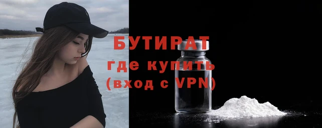 прущие крисы Вязники