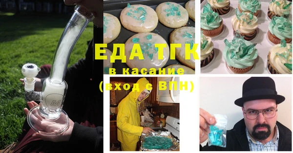 прущие крисы Вязники