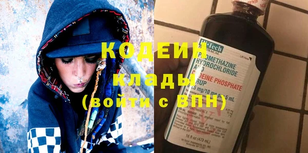мефедрон VHQ Новодвинск