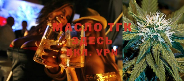 мяу мяу кристалл Вязьма