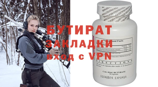 мяу мяу кристалл Вязьма