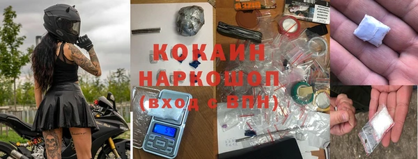 бошки Вяземский