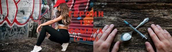 мяу мяу кристалл Вязьма
