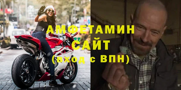 прущие крисы Вязники