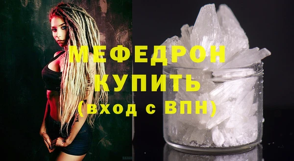прущие крисы Вязники