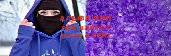 мяу мяу кристалл Вязьма