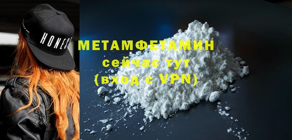 мяу мяу кристалл Вязьма
