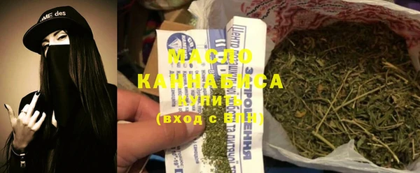 мефедрон мука Горнозаводск