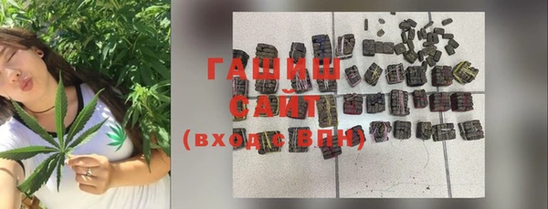 мяу мяу кристалл Вязьма