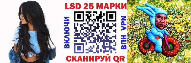 Наркотические марки 1,5мг  гидра маркетплейс  Железногорск  как найти закладки 