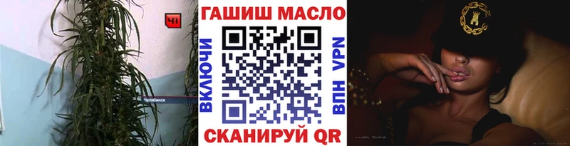 OMG ТОР Железногорск ТГК Wax